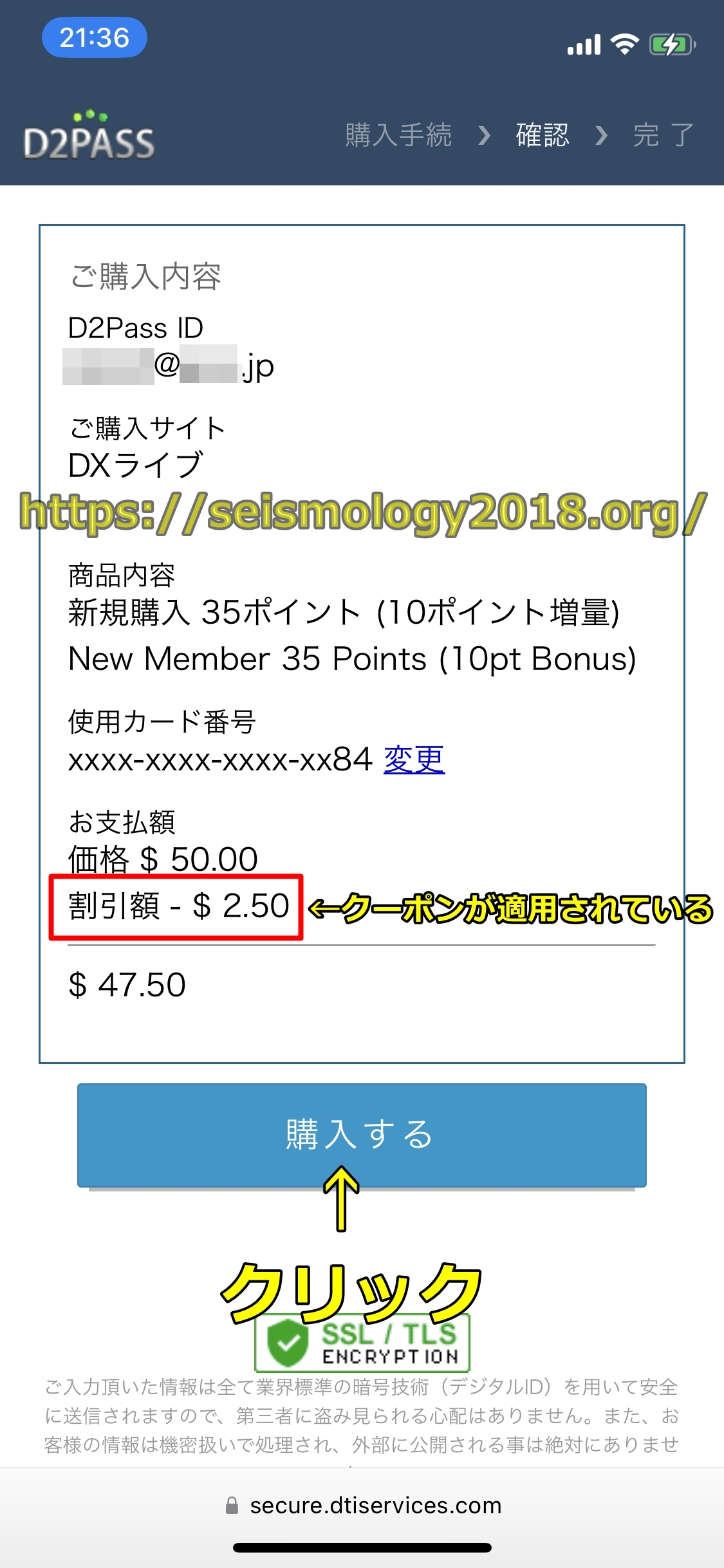 DXLIVE