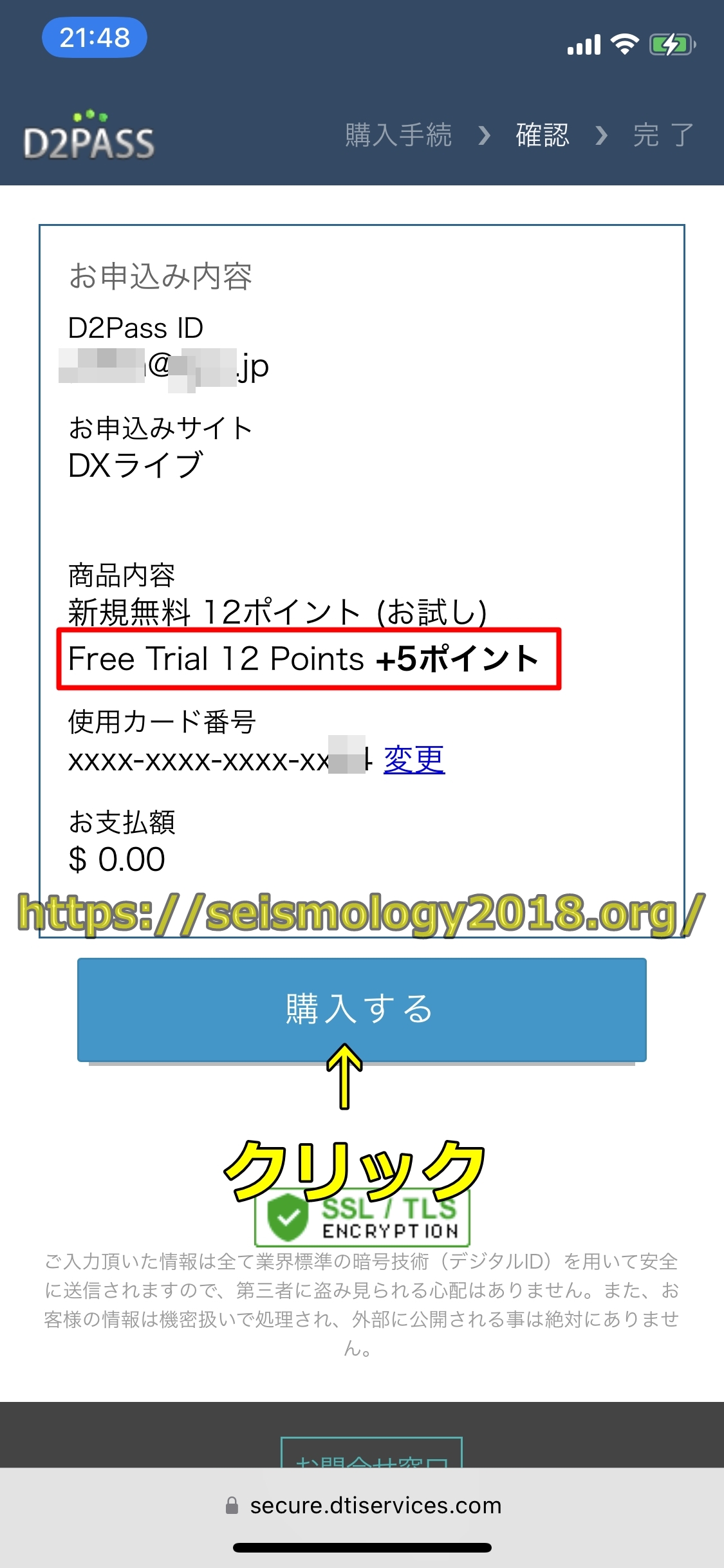 DXLIVE