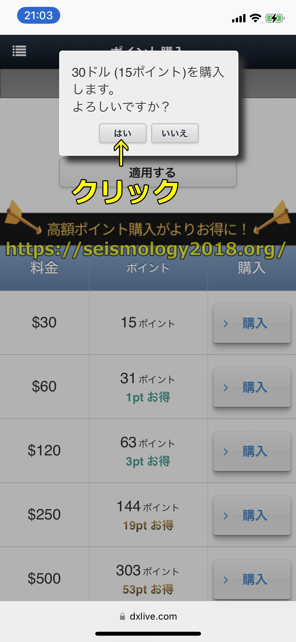 DXLIVE