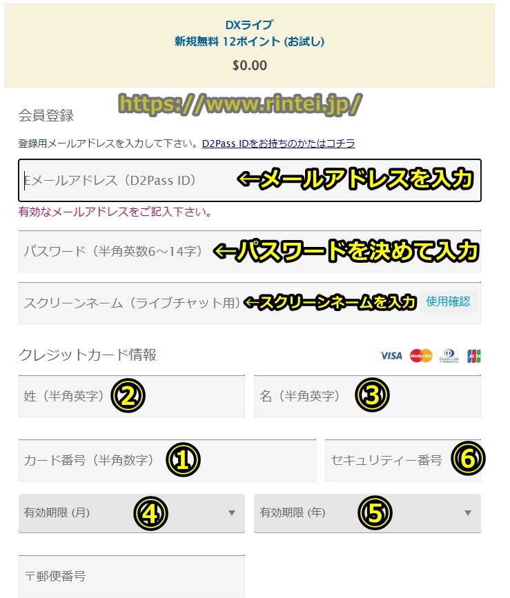 DXLIVE